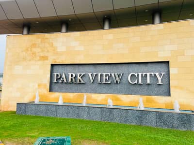 8 Marla Lake Facing Commercial Plot Parkview City