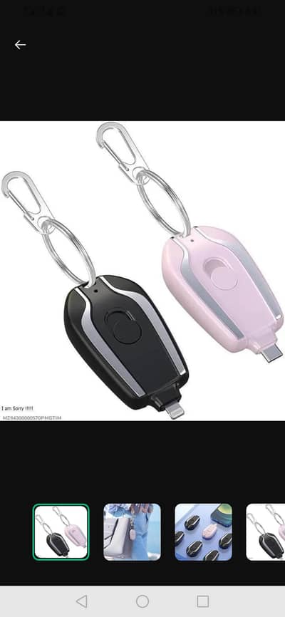 keychain power bank