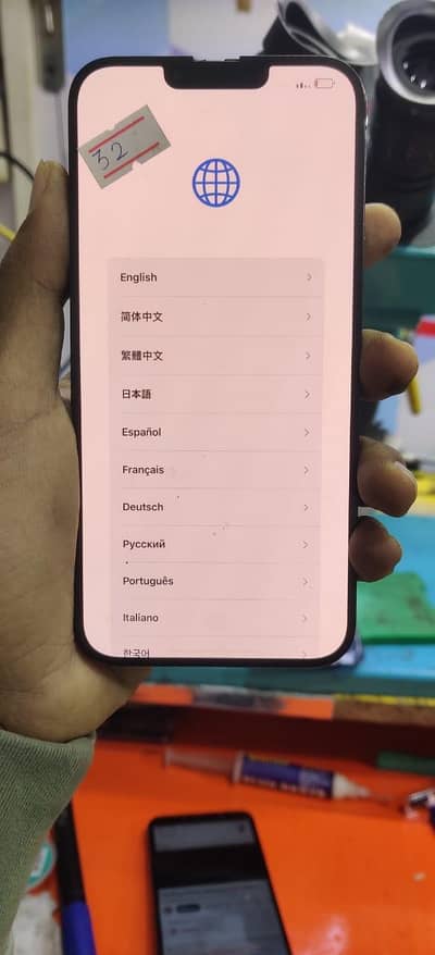 org dot shade Screens available