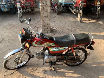 Honda cd 70 for sale