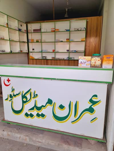 CONTAR RANCK FOR SALE