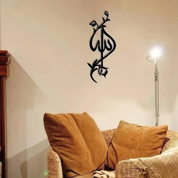 Elegant Islamic ALLAH / Rose Wall Art - Perfect Ramadan Gift, Vinyl Home Decor for Living Room & Bedroom / wall decal