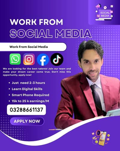 GLANCE ORGANIC ABBOTABAD