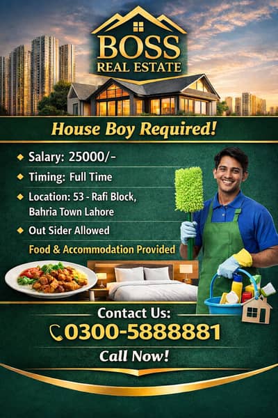 House Boy Required