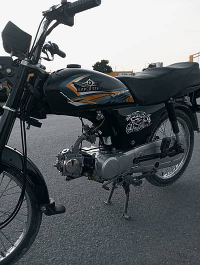 Super Star CD 70 2009