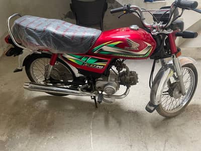 Honda CD 70 2024
