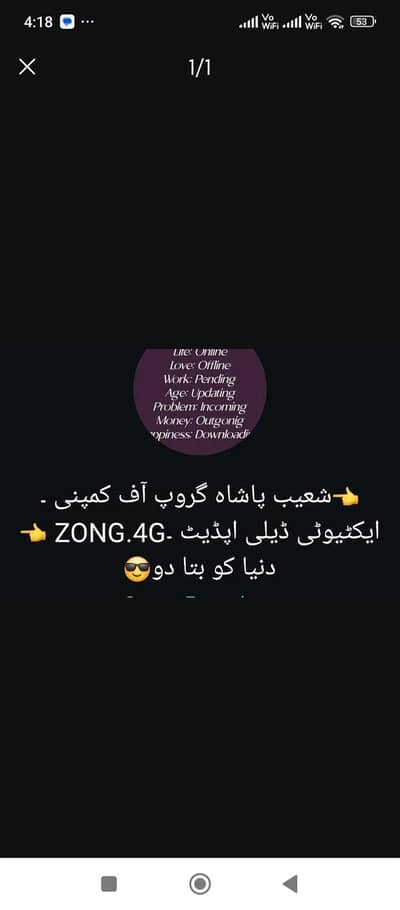 Hiring for Girls (Sim Activity) Need staff, Job offer