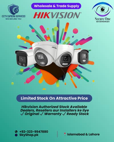 Hikvision Supplier at wholesale prices for Islamabad and Lahore