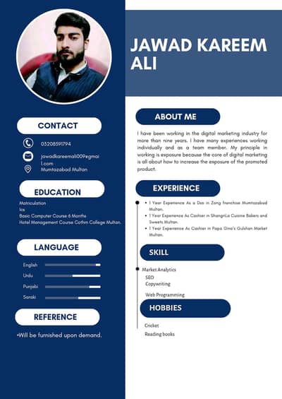 I Need job in Multan