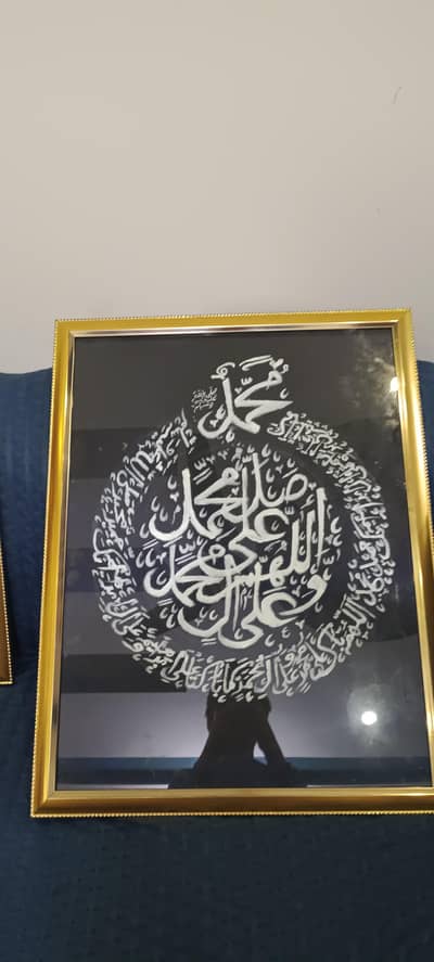 beautiful islamic calligraphy painting on canvas with blue color