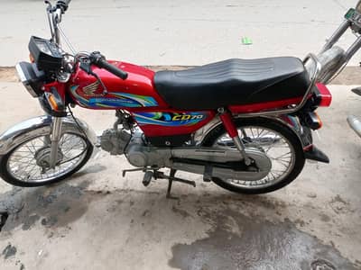 Honda 70 2024 madal