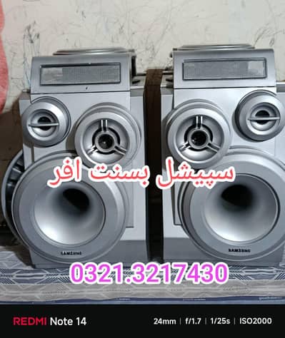 Samsung Original Dual 6.5"inch Woofers pair (No Amplifier)