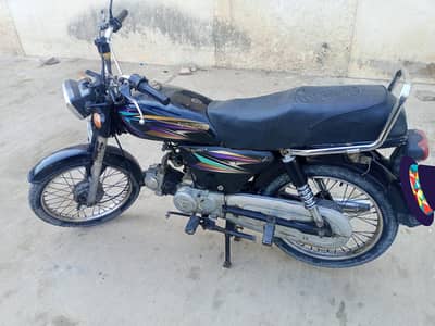 super star SS 70 CC