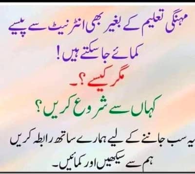 online work available