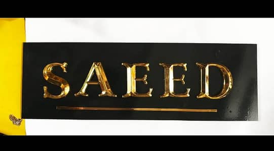 Golden Alphabets Name plate