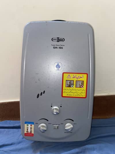 Geyser south asia good condition used one time only-