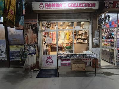 Hamnas collection multiple shop