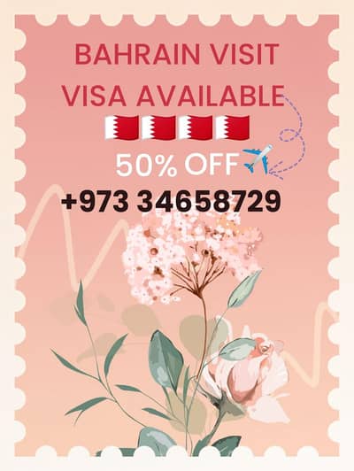 job Available form Bahrain