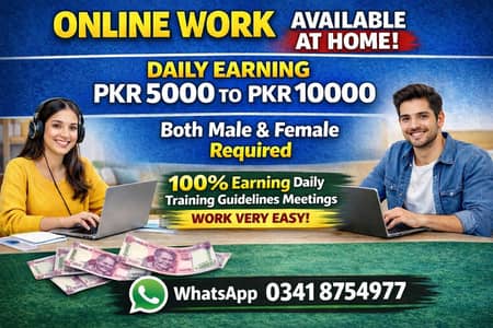 Work From Home | Online Earning Opportunity | Apply Now