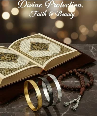 Ayat-ul-kursi hand cuff