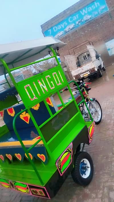 Chingchi Raksha fresh peec