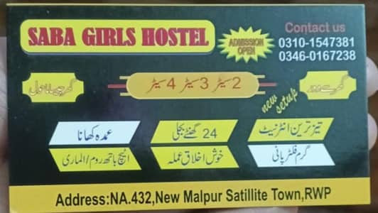 rawalpinde girls hostel