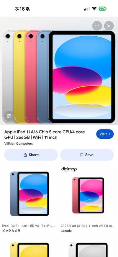 ipad 11 generation 256 gb