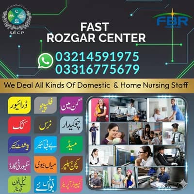 Maids / House Maids / House Cook / Chef / Baby Sitter Driver available