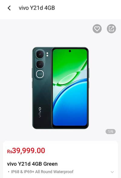 Vivo Original Mobile – PTA Approved – Box Nahi – Urgent Sale