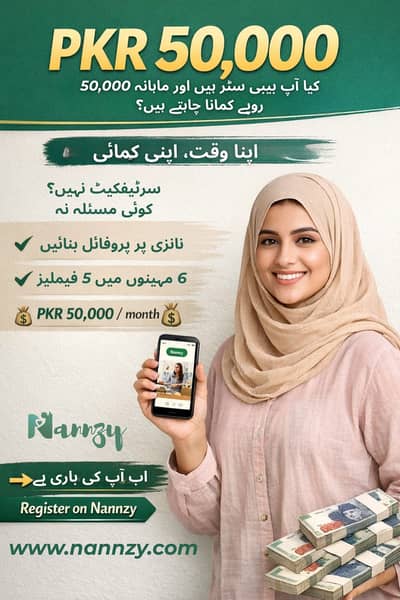 Nanny & Babysitter Jobs / hiring  a baby sitter  / hiring as a nanny