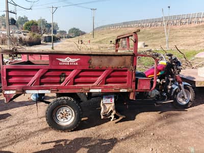 super star 2020 model