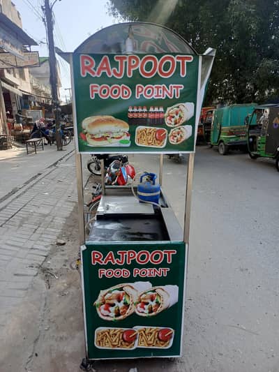 fries and shawarma counter