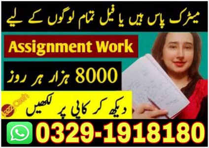 Online job/Part/full time/Student/teachers/Housewives/job holders