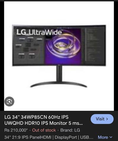 LG 34” Ultrawide 2k Monitor white body