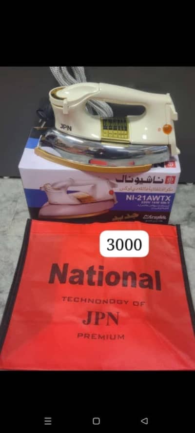 Clothes Iron| Steam Iron |Electric Iron| Iron for Clothes