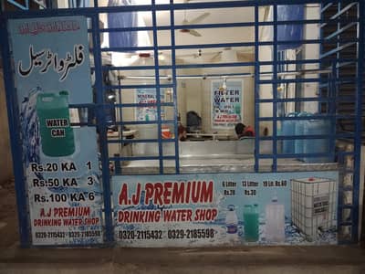 Water filter plant for sale - ONLY SERIOUS BUYERS