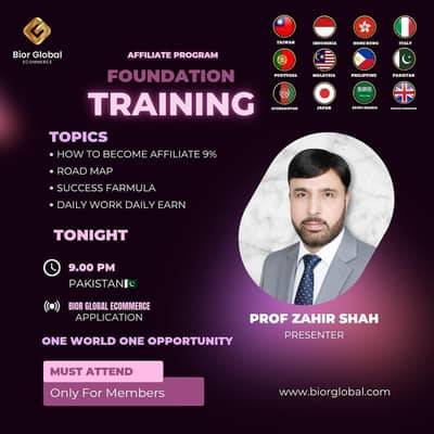 online work for home abduction ki koe need nahi