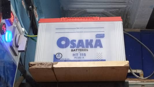 HT 115 Plus-A battery, 12V