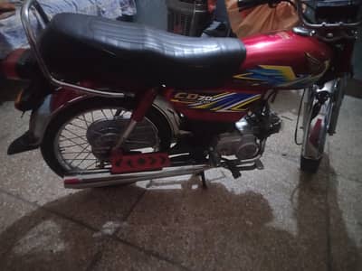 honda 70cc