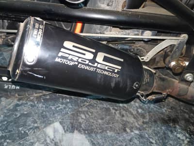 yBR exhaust silencer