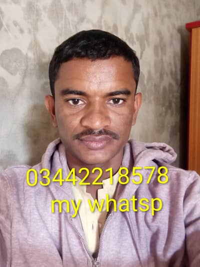 office boy tea house boy school college peon mujhe job ki zarurt h