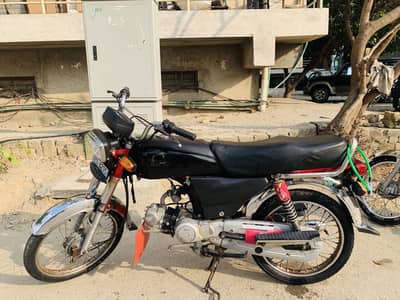 United 70 cc 2021 model