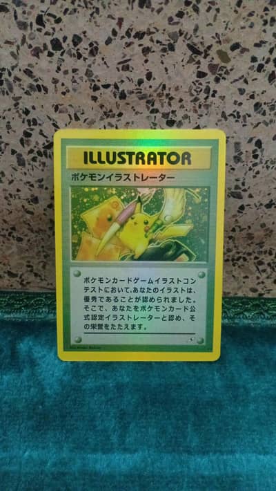 ILLUSTRATOR PIKACHU POKEMON CARD