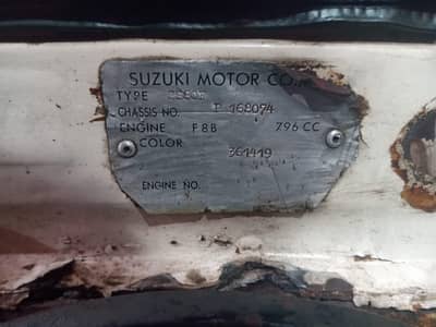 FX 1988 special number 5300