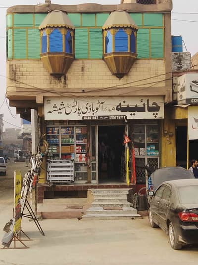 China Enterprise Mardan