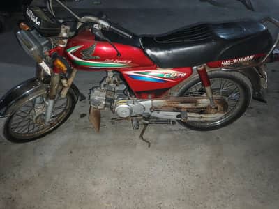 Honda 70