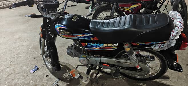 super star 2025 Karachi number