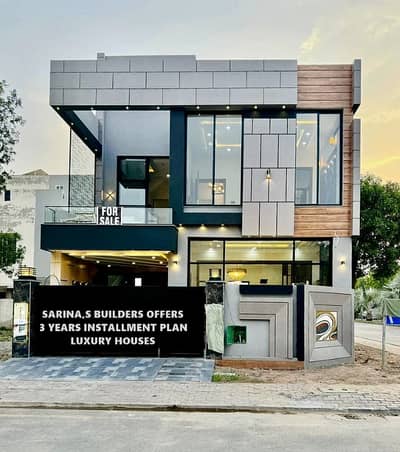 3 Years Installment Plan Luxury 5 Marla Brand New House In Park View City Lahore