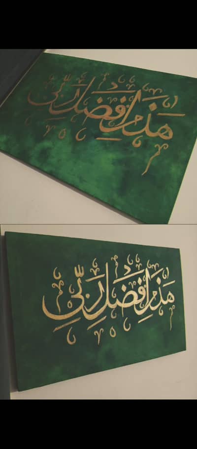 Calligraphy Paintings
