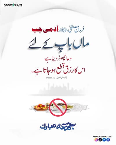 Tuition for 1 to 5 class